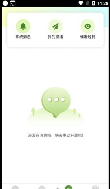 DiD灵工招聘截图4