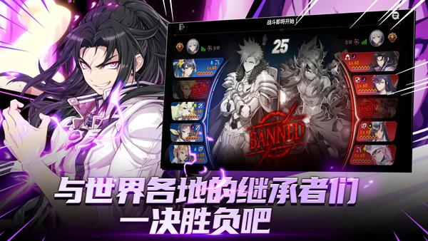 第七史诗国际版中文截图4