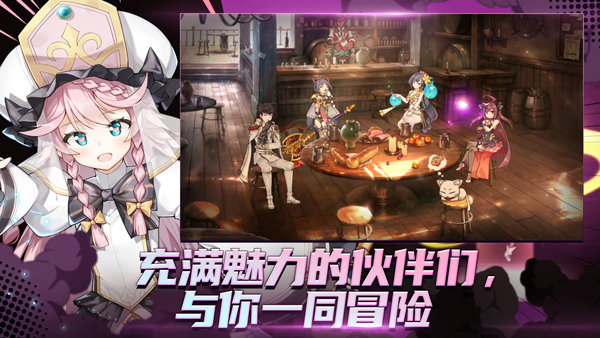 第七史诗国际版中文截图2