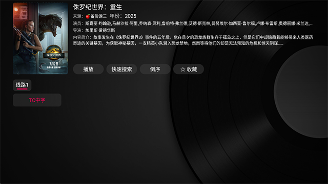 小苹果影视盒子手机版截图1