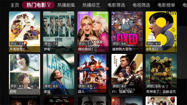 小苹果影视盒子手机版截图2