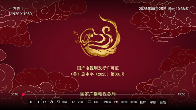 小苹果影视盒子手机版截图4