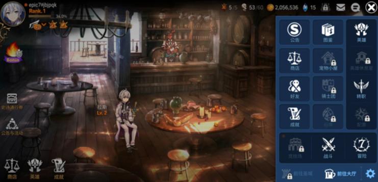 第七史诗国际版中文