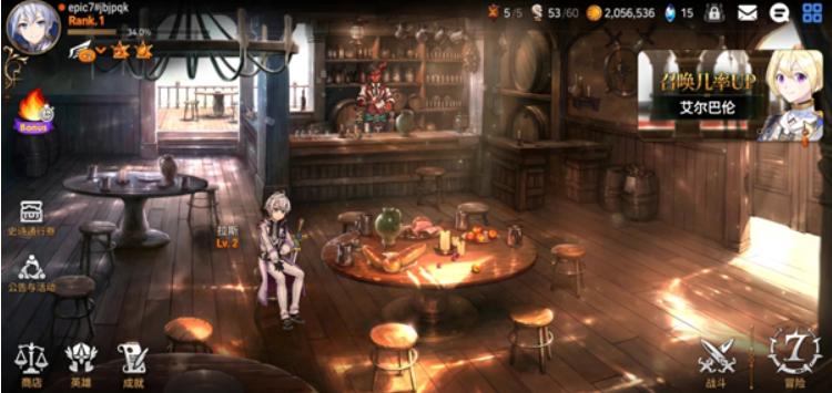 第七史诗国际版中文