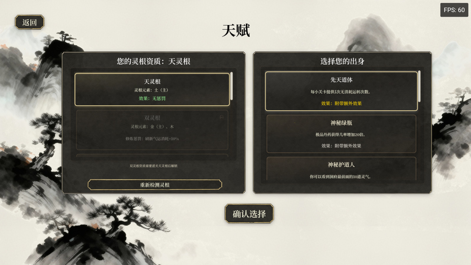 我独自飞升成仙让