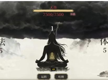 我独自飞升成仙