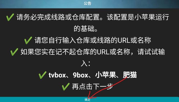 小苹果影视盒子手机版