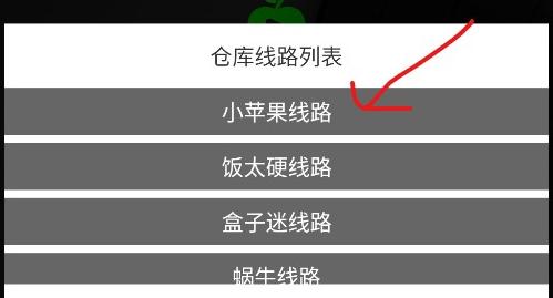 小苹果影视盒子手机版