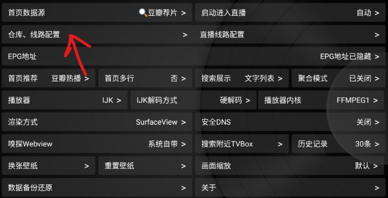 小苹果影视盒子手机版
