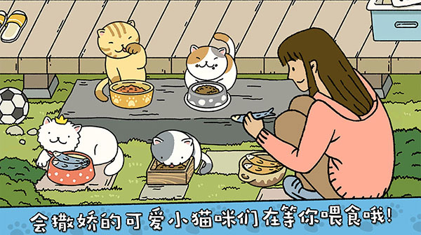 萌宅物语截图1