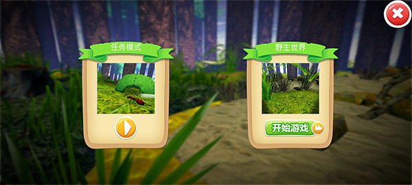 蚂蚁部落手机版