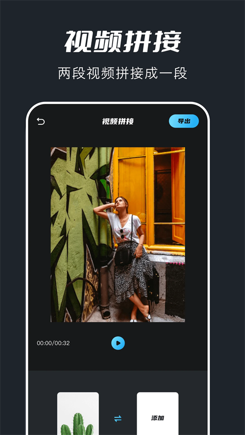 火花视频免费追剧截图1