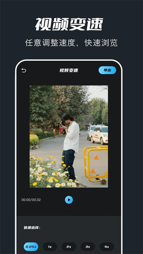 火花视频免费追剧截图2