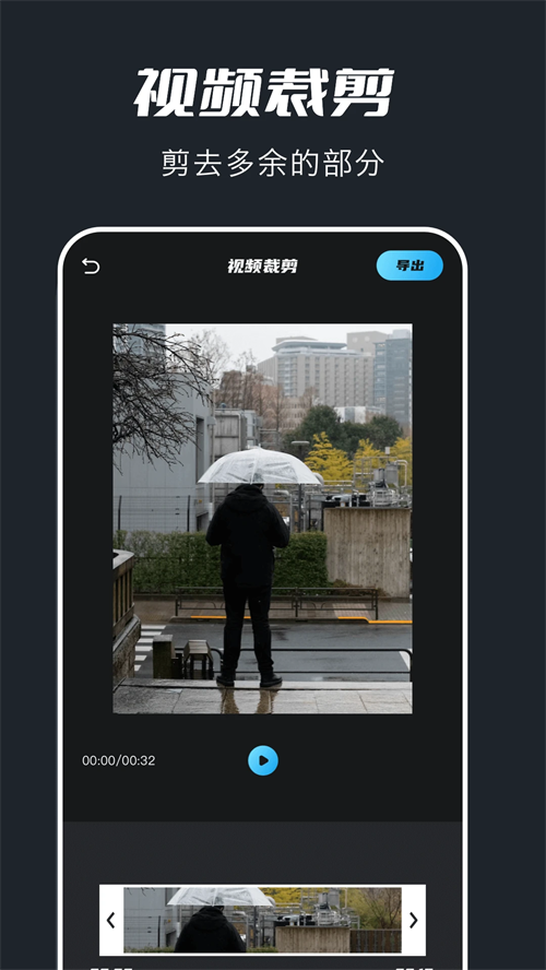 火花视频免费追剧截图4