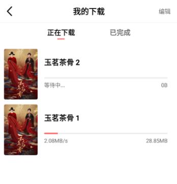 火花视频免费追剧