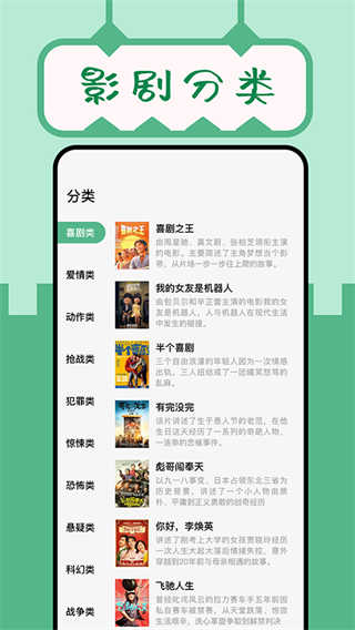 久久小说截图4