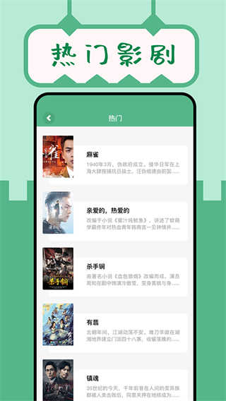 久久小说截图1