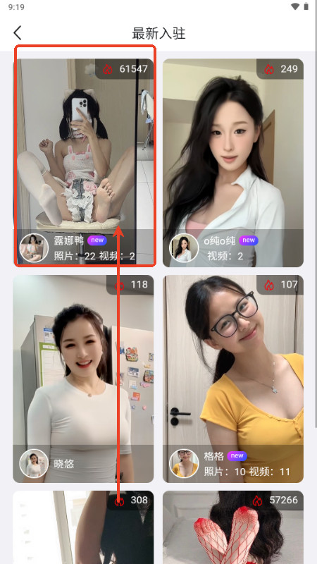 小雷达Ruida官方正版