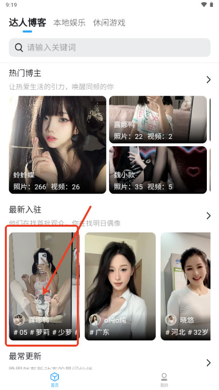 小雷达Ruida官方正版