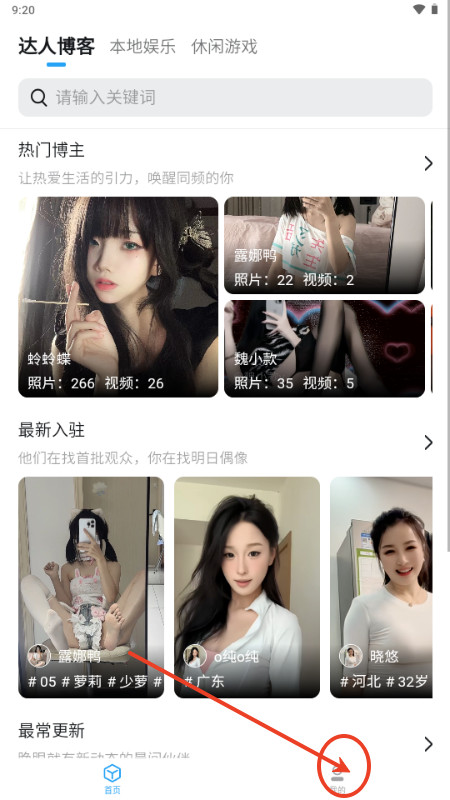 小雷达Ruida官方正版