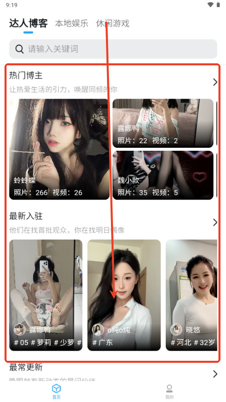 小雷达Ruida官方正版