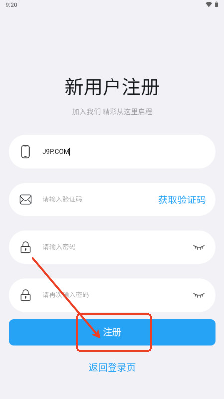 小雷达Ruida官方正版