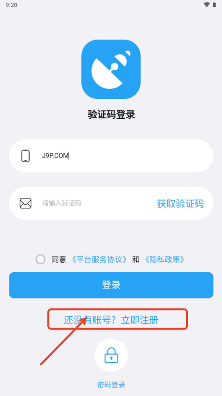 小雷达Ruida官方正版