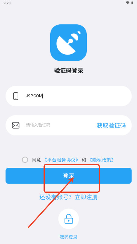 小雷达Ruida官方正版