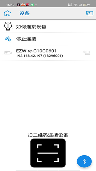 EZCast投屏器