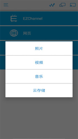 EZCast投屏器