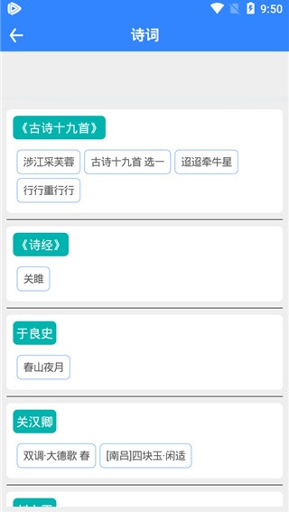 文言文翻译转换器