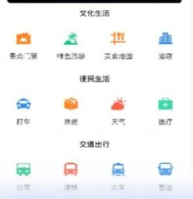 大鹏出行预约