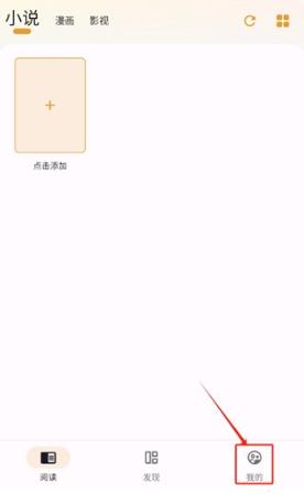 猫番国漫