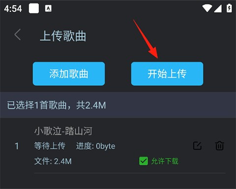 dj音乐库最新版