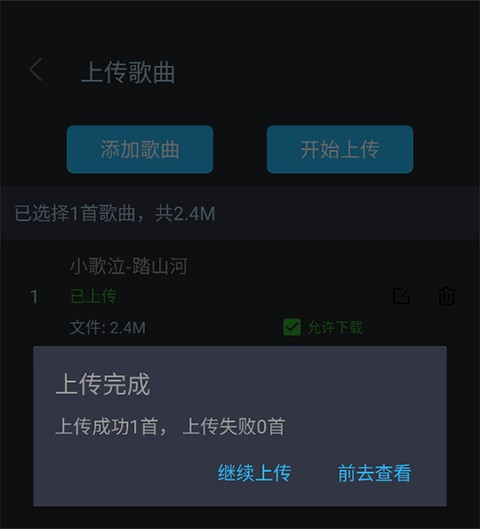 dj音乐库最新版