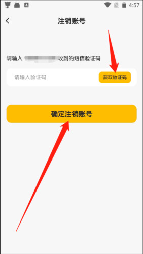 羽约运动app13