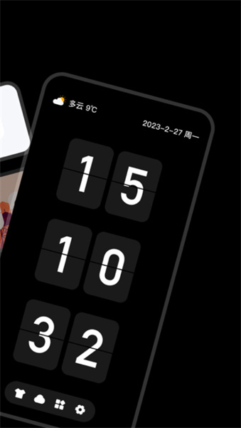 Fliqlo翻页时钟截图2