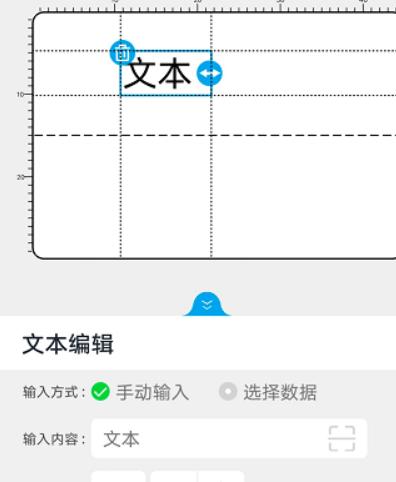 百刻云打印机