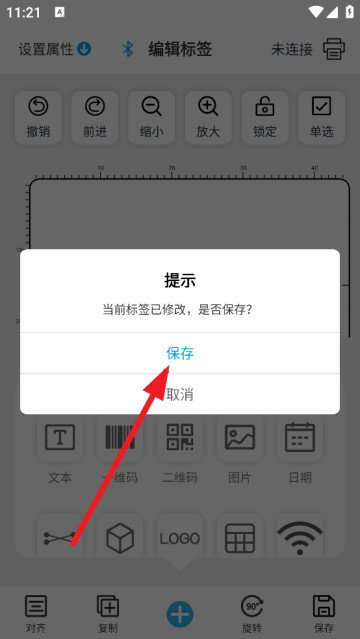 百刻云打印机