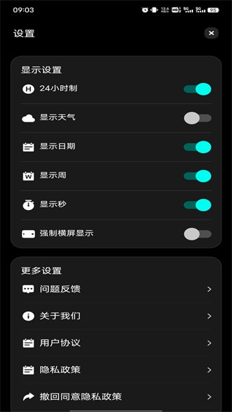fliqlo时钟怎么用