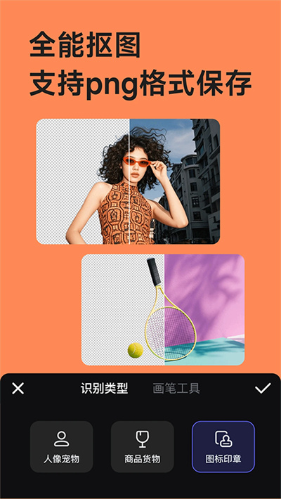 美图设计室浏览器截图4