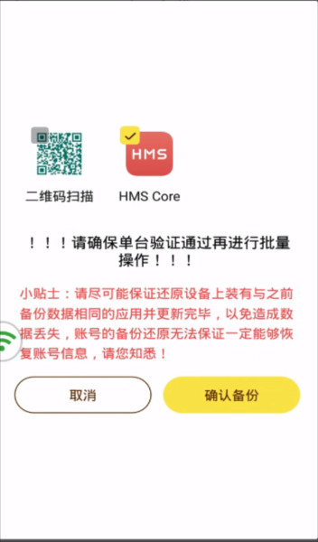 蜂窝云手机4