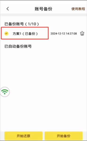 蜂窝云手机5