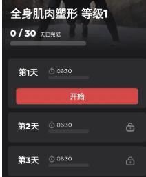 健身教练