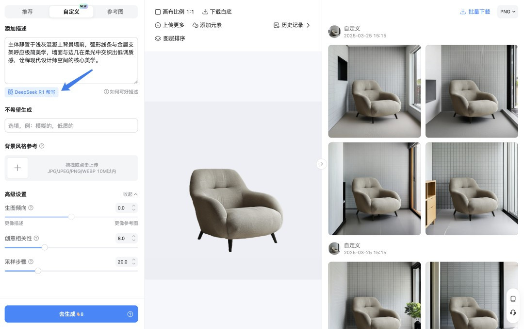 美图设计室正版