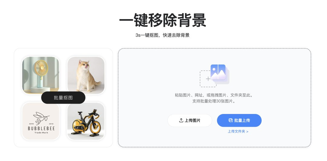 美图设计室正版