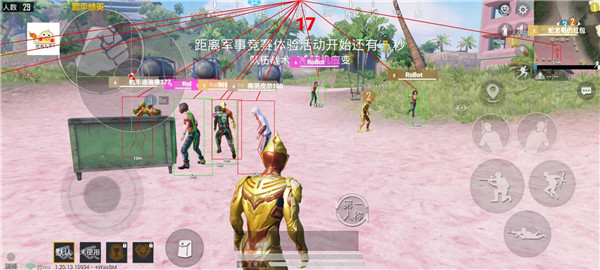 小黄鸡辅助神器截图2