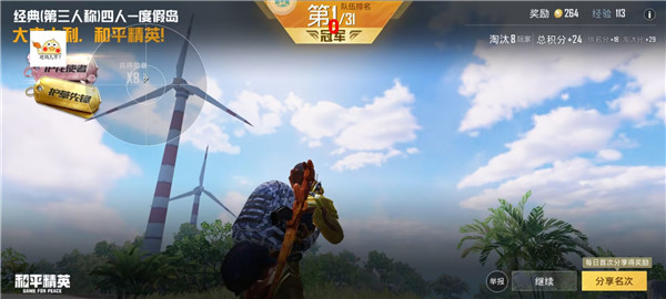 小黄鸡辅助神器截图1