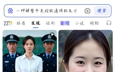 百度极速版