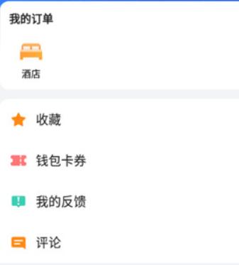 高德地图谷歌版